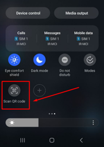 اسکن کیوآر کد گیفت کارت